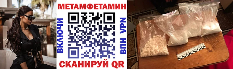 купить закладку  Вязники  АМФЕТАМИН VHQ 