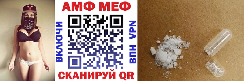 АМФЕТАМИН Розовый Вязники