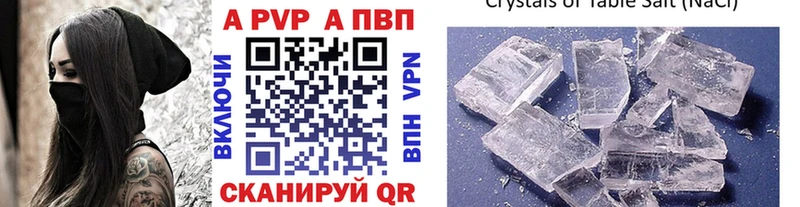 hydra онион  где купить наркоту  Вязники  Alpha-PVP мука 
