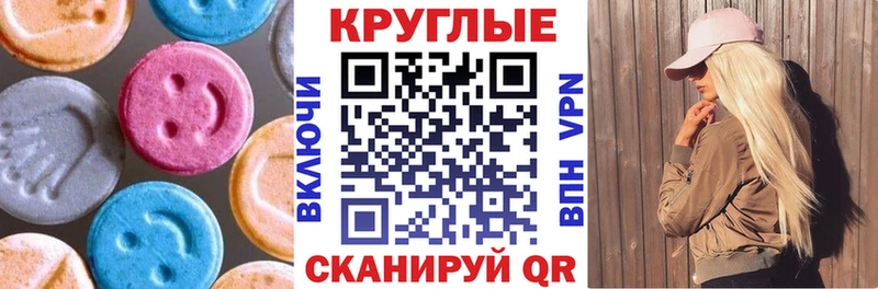 Экстази mix  shop клад  Вязники 