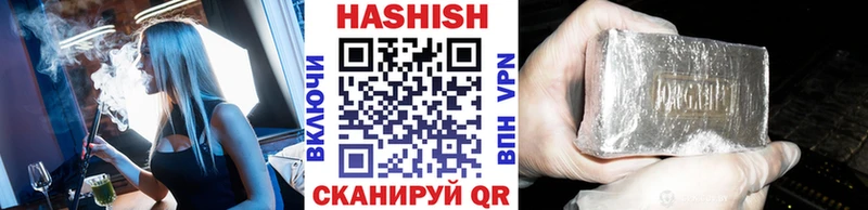 ГАШИШ VHQ Вязники