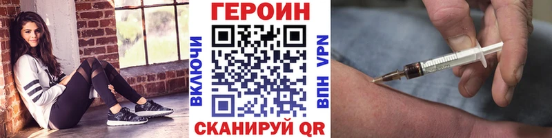 где можно купить   Вязники  ГЕРОИН VHQ 