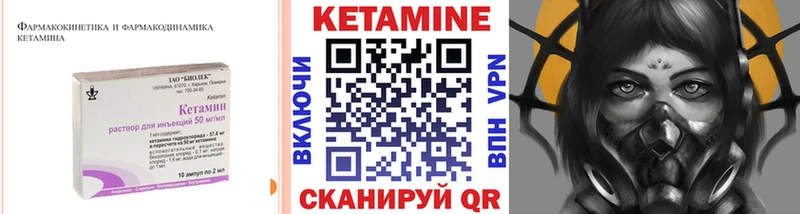 наркота  Вязники  это наркотические препараты  КЕТАМИН VHQ 