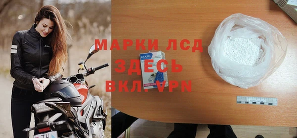 синтетический гашиш Верхний Тагил