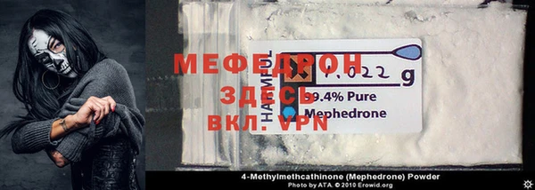 гидра Верхнеуральск
