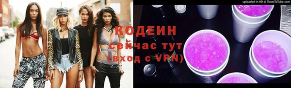 сатива Волосово