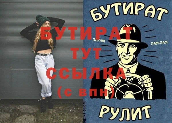 винт Верея