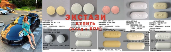синтетический гашиш Верхний Тагил
