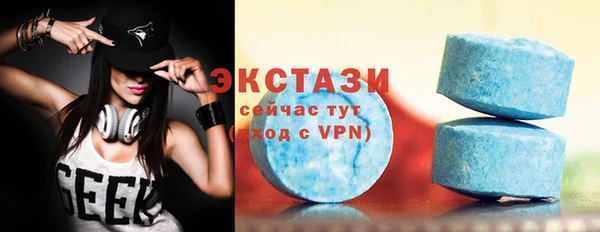 синтетический гашиш Верхний Тагил