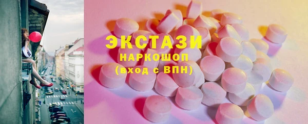 гидра Верхнеуральск