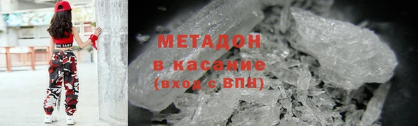 синтетический гашиш Верхний Тагил