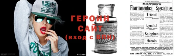 гашик Волоколамск