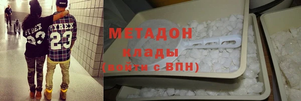 гидра Верхнеуральск