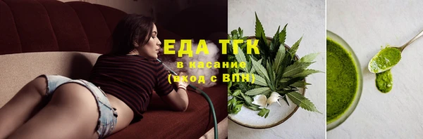 синтетический гашиш Верхний Тагил