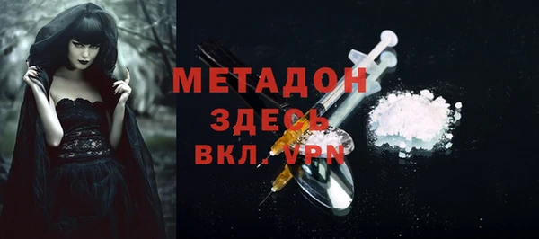 гидра Верхнеуральск