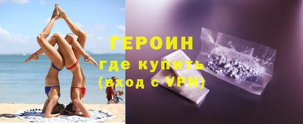 синтетический гашиш Верхний Тагил