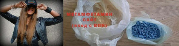 гидра Верхнеуральск
