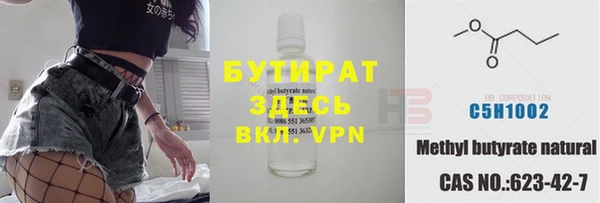 синтетический гашиш Верхний Тагил