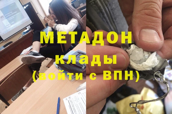 гидра Верхнеуральск