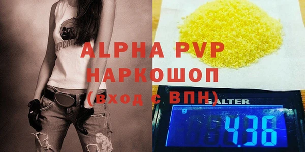 синтетический гашиш Верхний Тагил