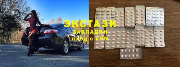 синтетический гашиш Верхний Тагил
