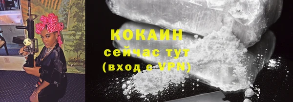 синтетический гашиш Верхний Тагил