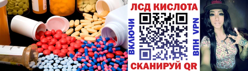 LSD-25 экстази кислота  магазин продажи наркотиков  Вязники 