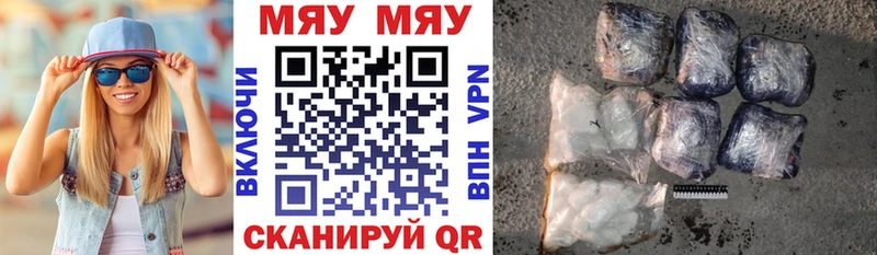 МЕФ кристаллы Вязники