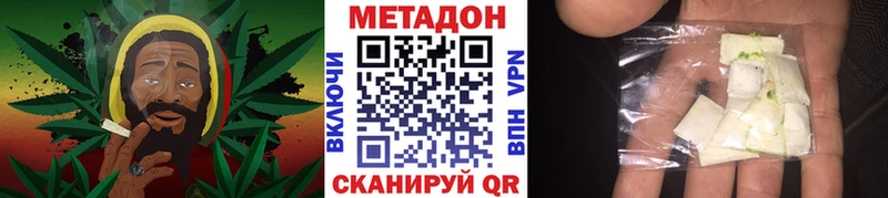 мега маркетплейс  закладка  Вязники  МЕТАДОН белоснежный 