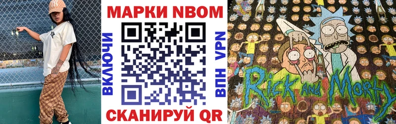 блэк спрут tor  Вязники  Марки 25I-NBOMe 1,5мг  как найти  