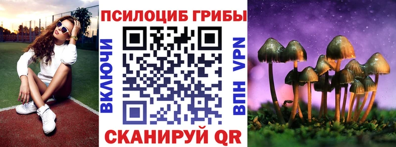 Галлюциногенные грибы ЛСД  Вязники 